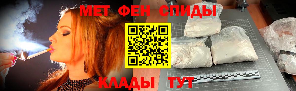 АМФЕТАМИН  Amphetamine  Элиста  АМФЕТАМИН 98%  Вход с VPN 