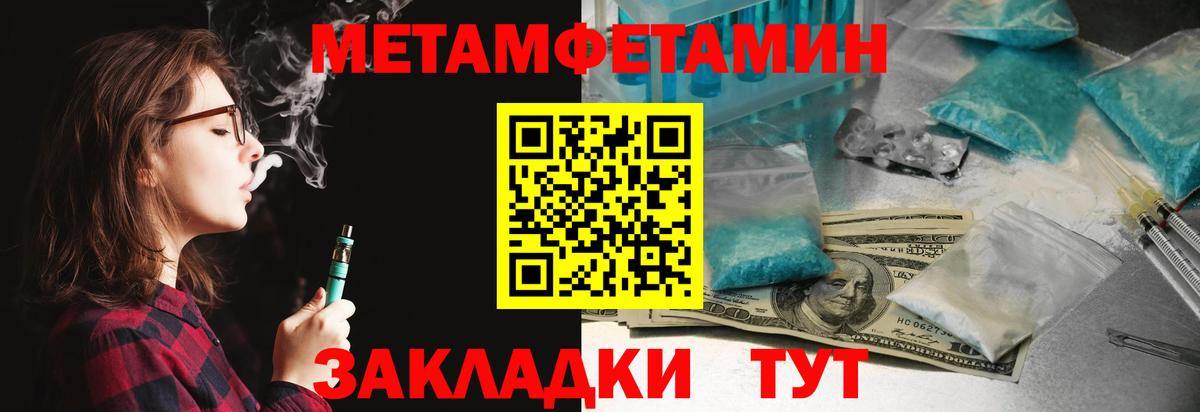 АМФ Розовый Элиста
