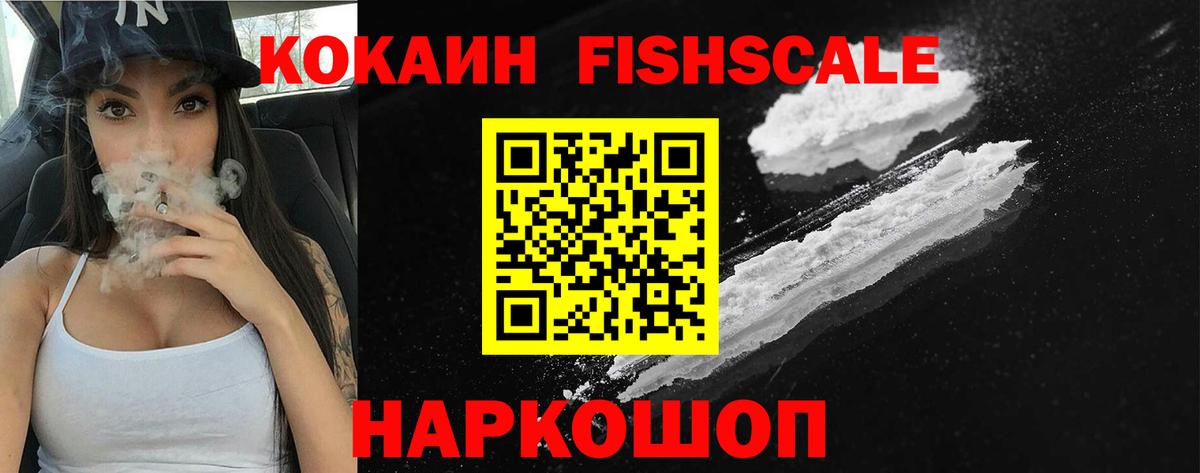 Кокаин 97%  Вход с VPN  Кокаин Columbia  КОКАИН  Элиста 