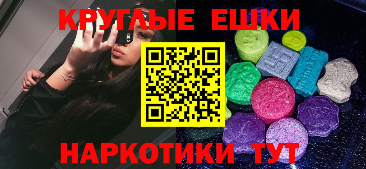 Элиста  Конопля  Вход с VPN  КОКАИН  ГАШ  Меф кристаллы 