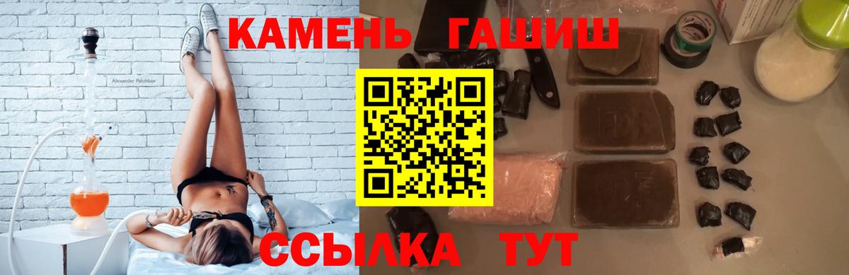 магазин    ГАШ VHQ  Вход с VPN  Гашиш индика сатива  Элиста 