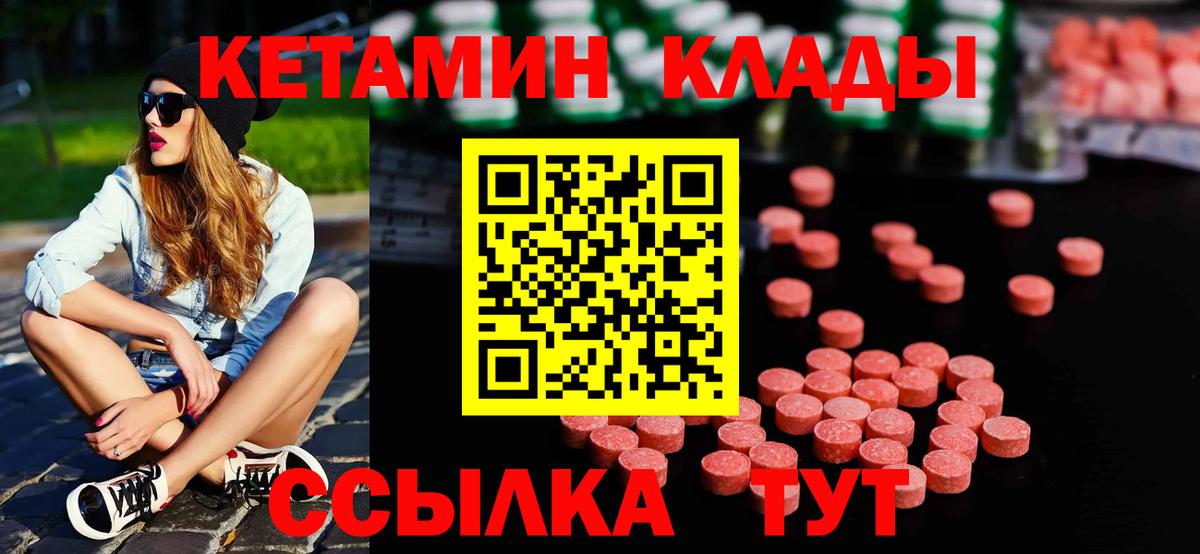 мориарти какой сайт  Вход с VPN  Кетамин ketamine  блэк спрут вход  Элиста  КЕТАМИН ketamine 