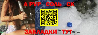 стаф Моздок