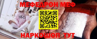 кокаин премиум Можга