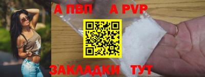 стаф Моздок