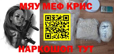 мет Можайск