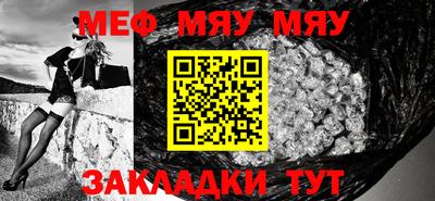 мет Можайск