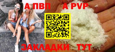 стаф Моздок