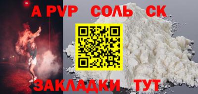 мет Можайск