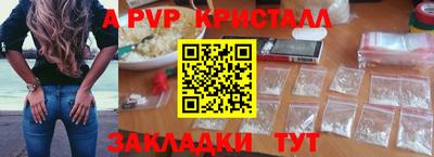 мет Можайск