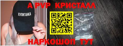 стаф Моздок