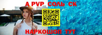 мет Можайск