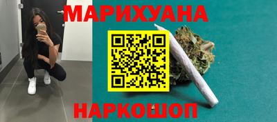 мет Можайск