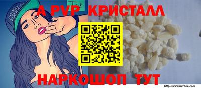 мет Можайск