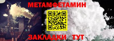 кокаин премиум Можга