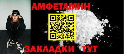 мет Можайск