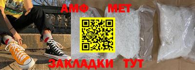 кокаин премиум Можга