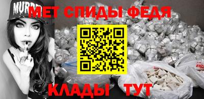стаф Моздок