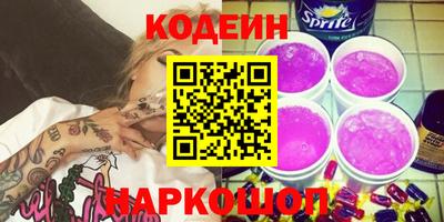 кокаин премиум Можга
