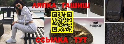 кокаин премиум Можга