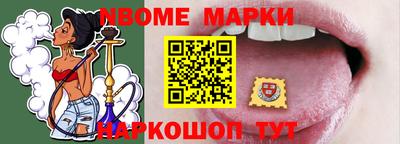 кокаин премиум Можга
