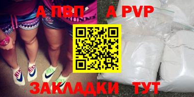 мет Можайск
