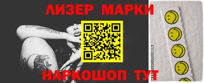 стаф Моздок