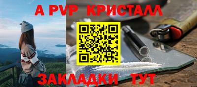 мет Можайск