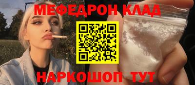 мет Можайск
