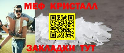 кокаин премиум Можга