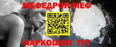 стаф Моздок