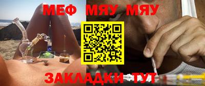 стаф Моздок