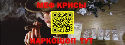стаф Моздок