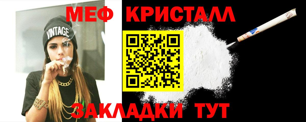 МЯУ-МЯУ  Вход с VPN  Элиста  МЯУ-МЯУ мука 