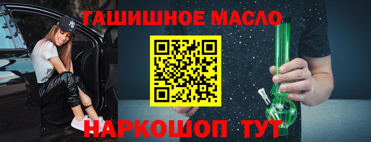 Элиста  ТГК жижа  Вход с VPN 